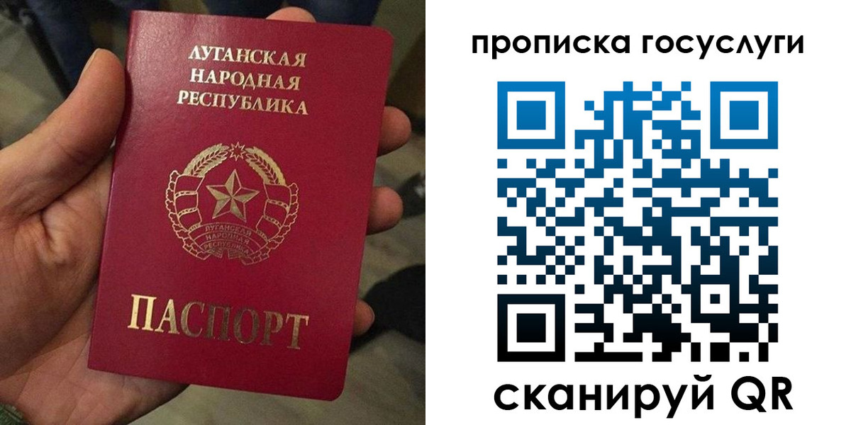 прописка от собственника в Апатитах