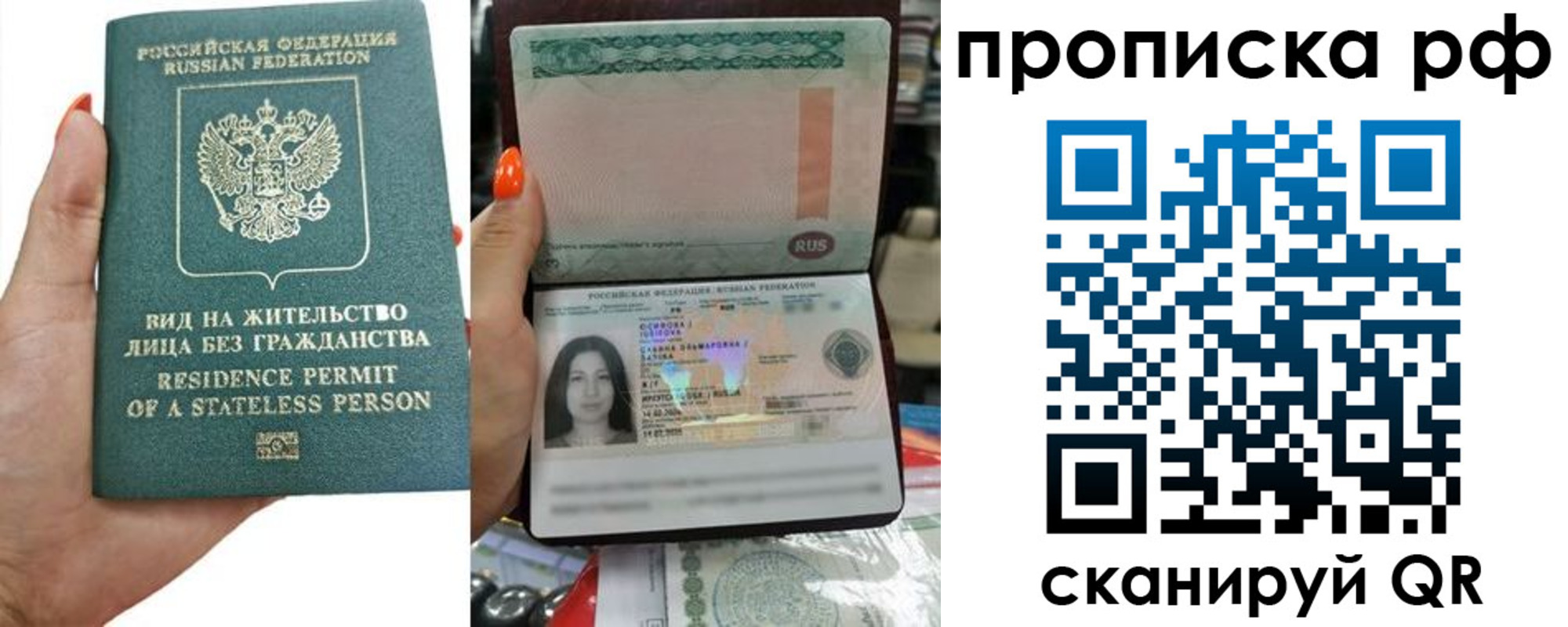 форма 3 в Апатитах