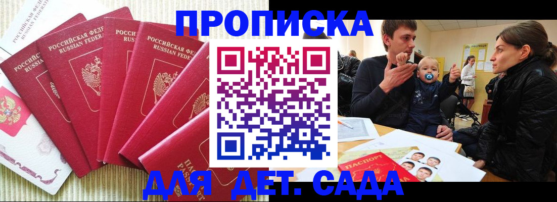 найти адрес прописки в Апатитах
